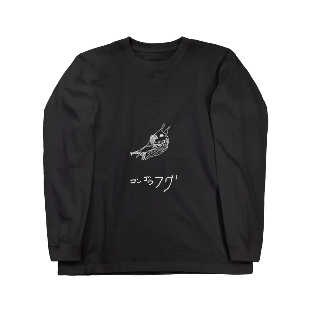 NA-DESIGNのコンゴウくん ロングスリーブTシャツ