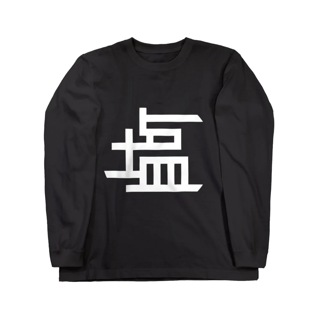 ちっそのえん Long Sleeve T-Shirt