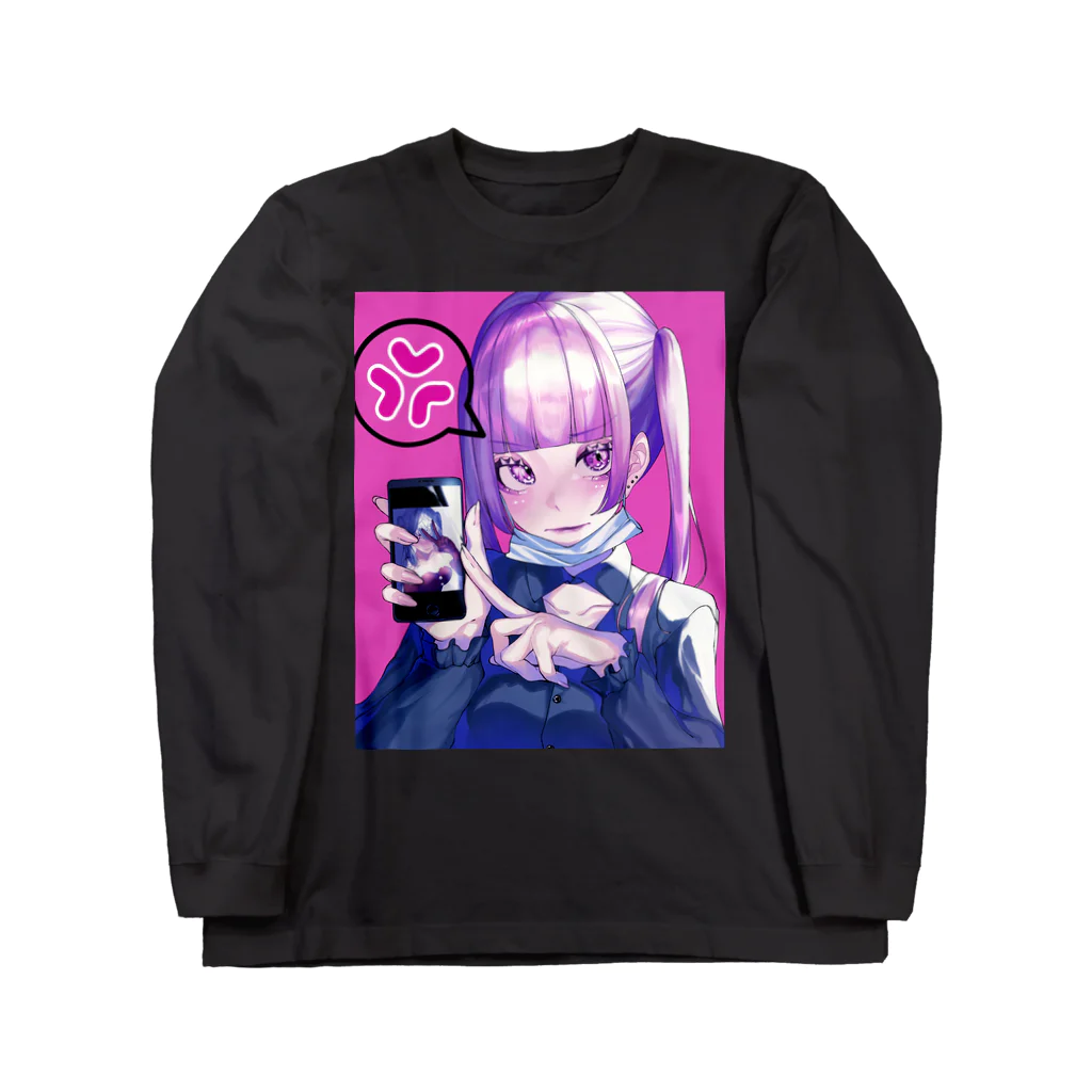 💜嫉魅 ゆき💜のこのコだれ💢 Long Sleeve T-Shirt