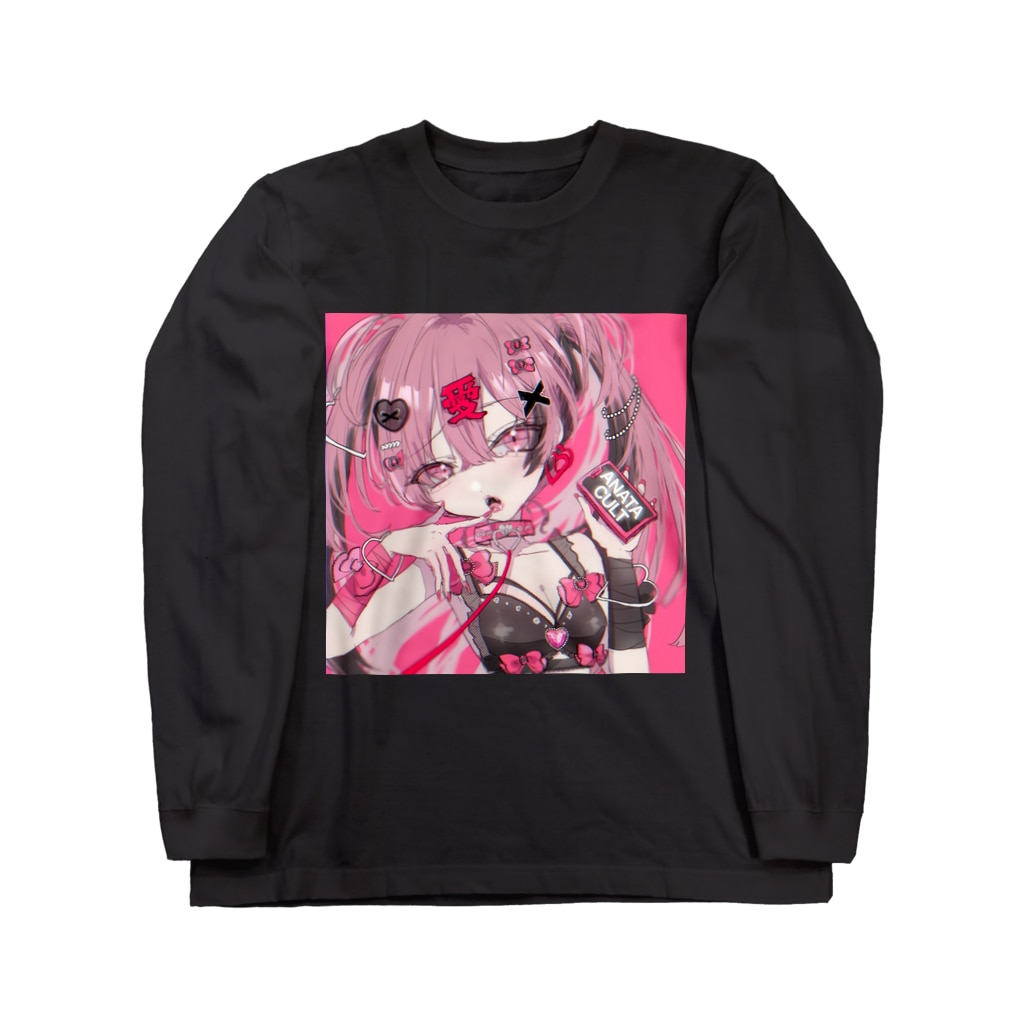 心中の君が宗教 Long Sleeve T-Shirt