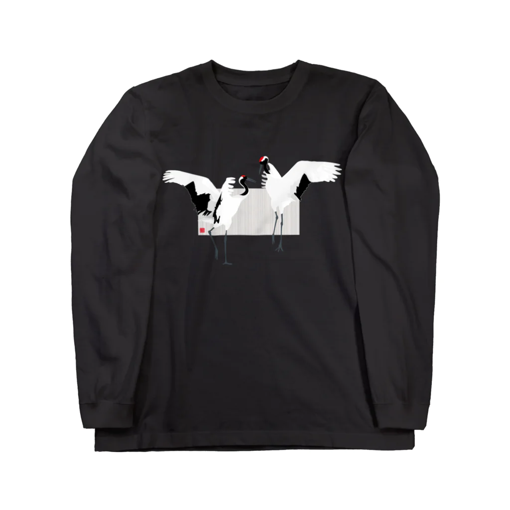 BEERY_CATの丹頂の舞 Long Sleeve T-Shirt