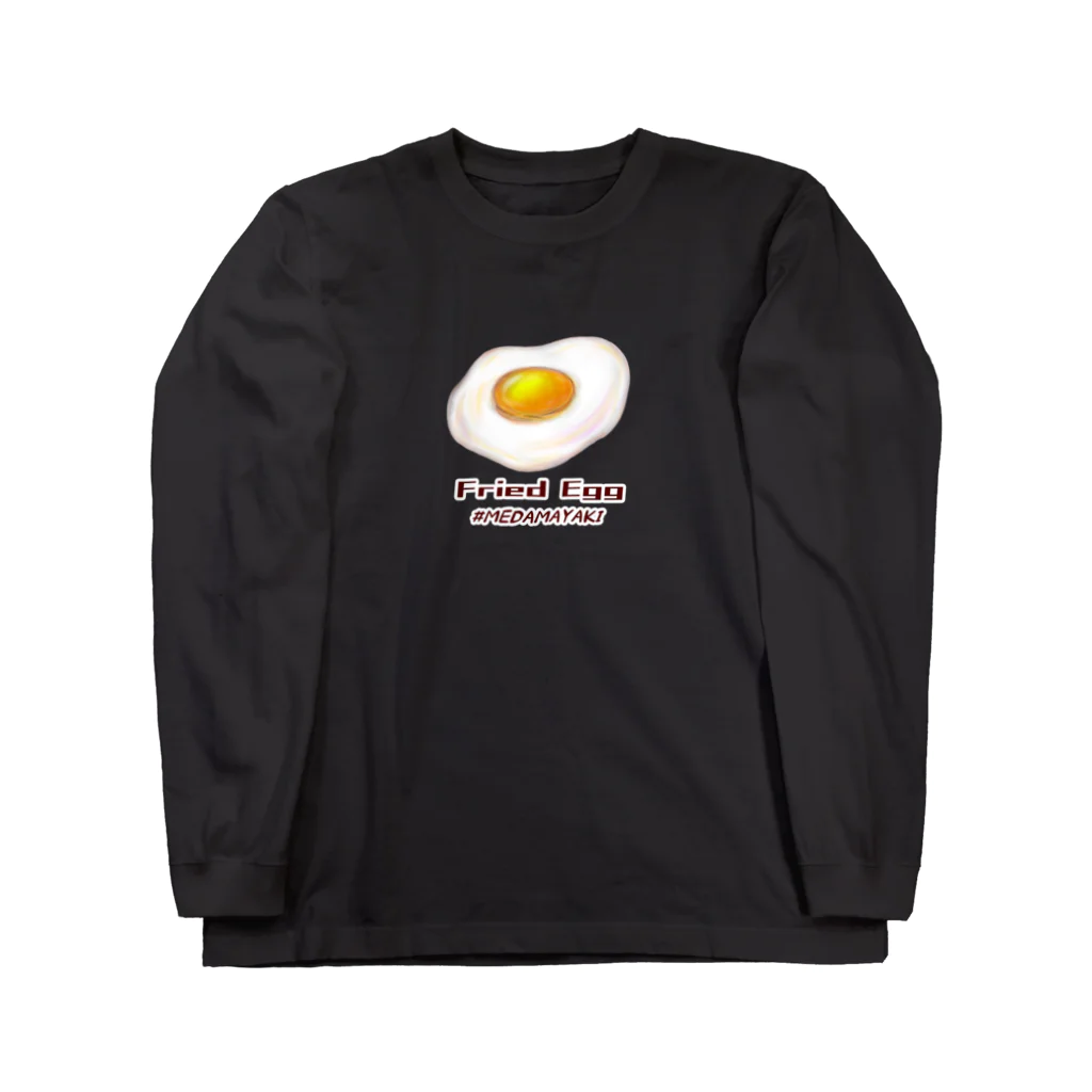 ブラック・ラビットの目玉焼き Long Sleeve T-Shirt