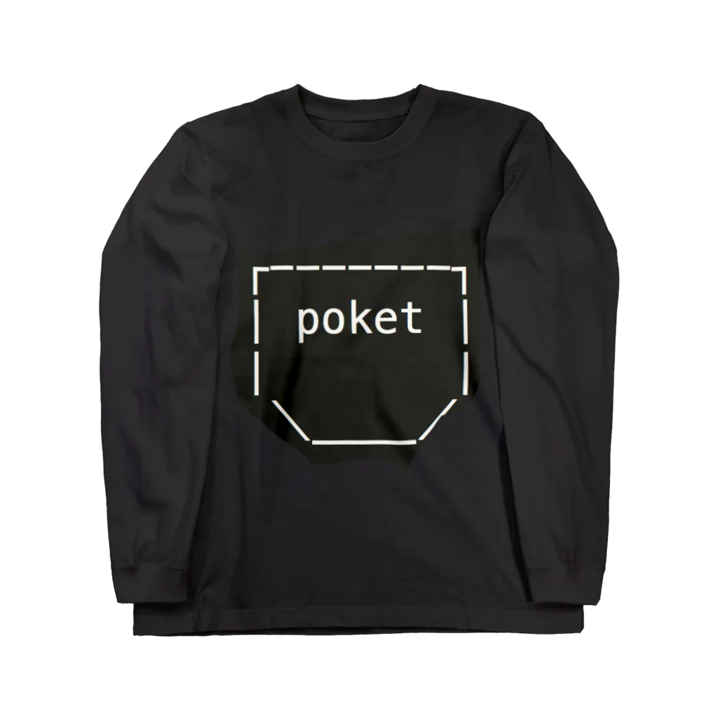 のーねーむのポッケ Long Sleeve T-Shirt