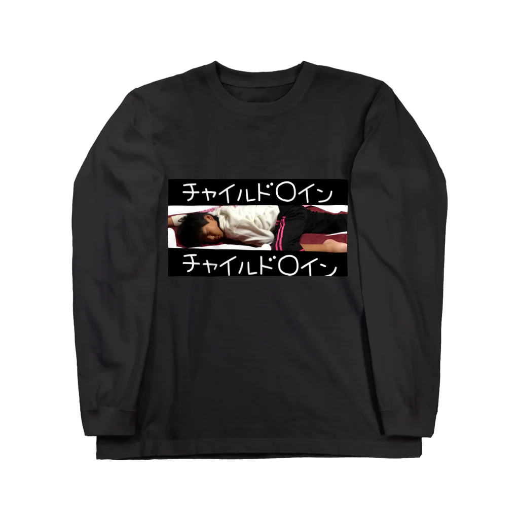 ぢゅんなう【公式】ぢゅんなうグッズSHOPの固定ツイートの人物 Long Sleeve T-Shirt