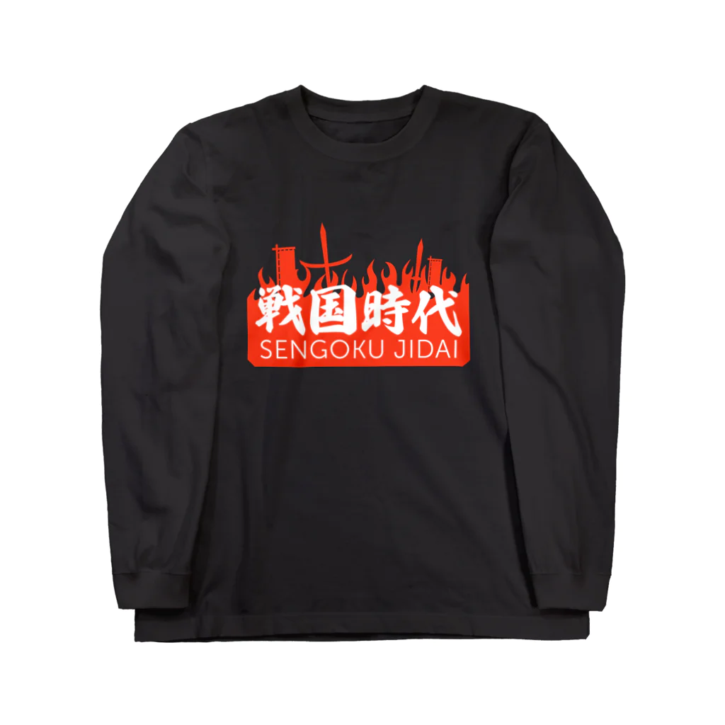 KAWAGOE GRAPHICSの戦国時代 Long Sleeve T-Shirt