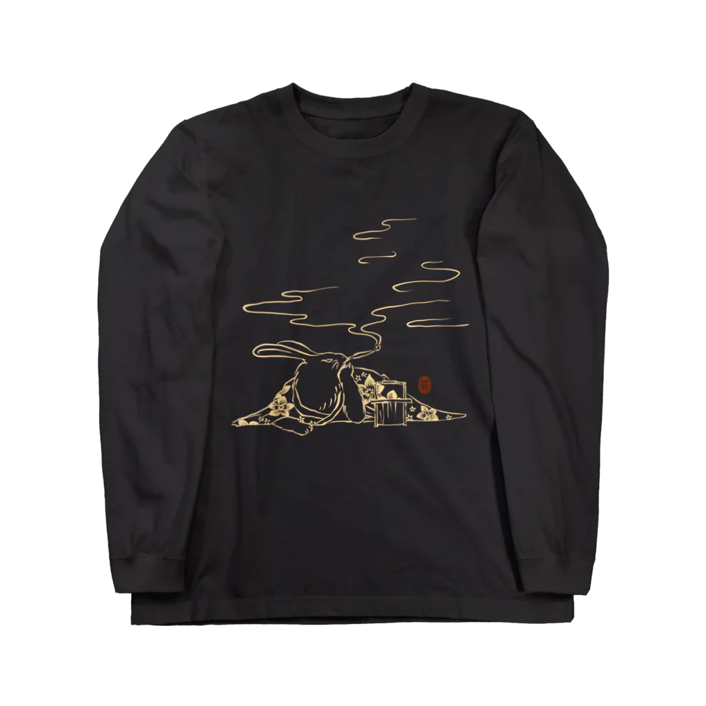 花日和 畳の燻り兎(白) Long Sleeve T-Shirt