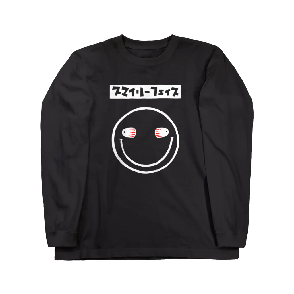 リュウラクドウのスマイリーフェイス Long Sleeve T-Shirt