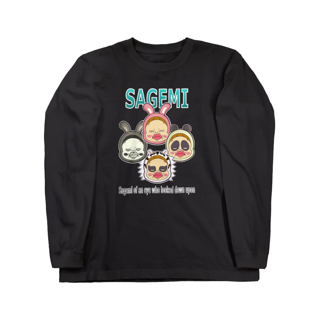 Siderunの館 B2のロック風だよ！さげみちゃん Long Sleeve T-Shirt