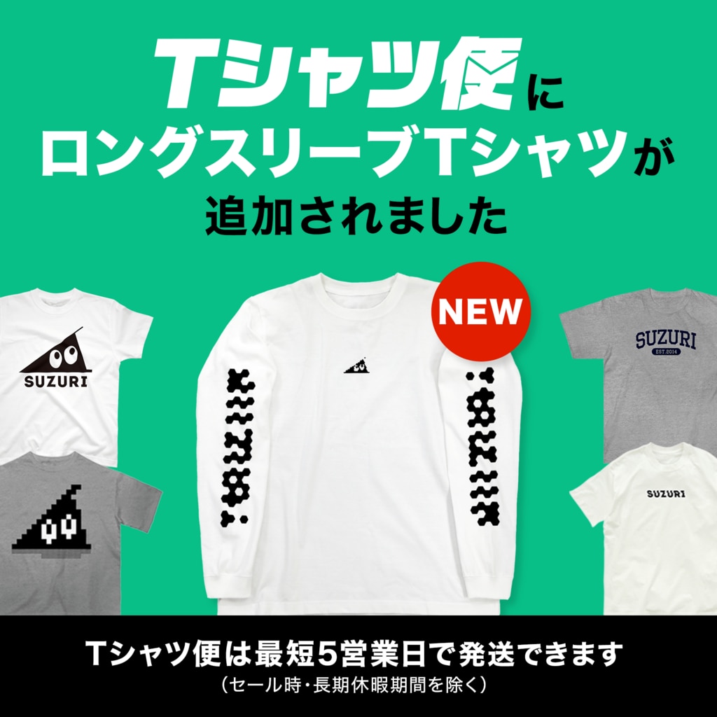 Creative store MのPEELER-10(WT) Long Sleeve T-Shirt