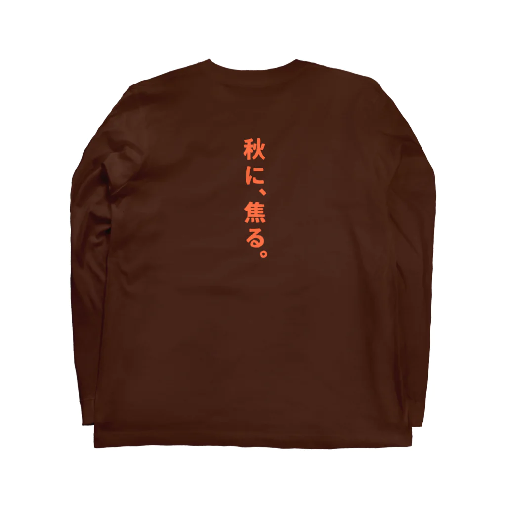 言葉つかい.の秋に… Long Sleeve T-Shirt :back