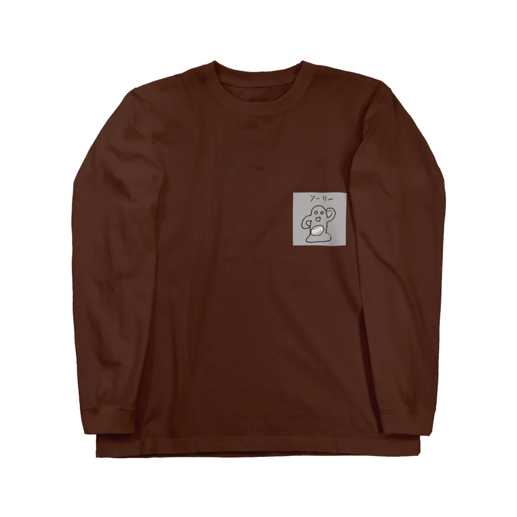 くまの洋服屋のソーリーモアイ Long Sleeve T-Shirt