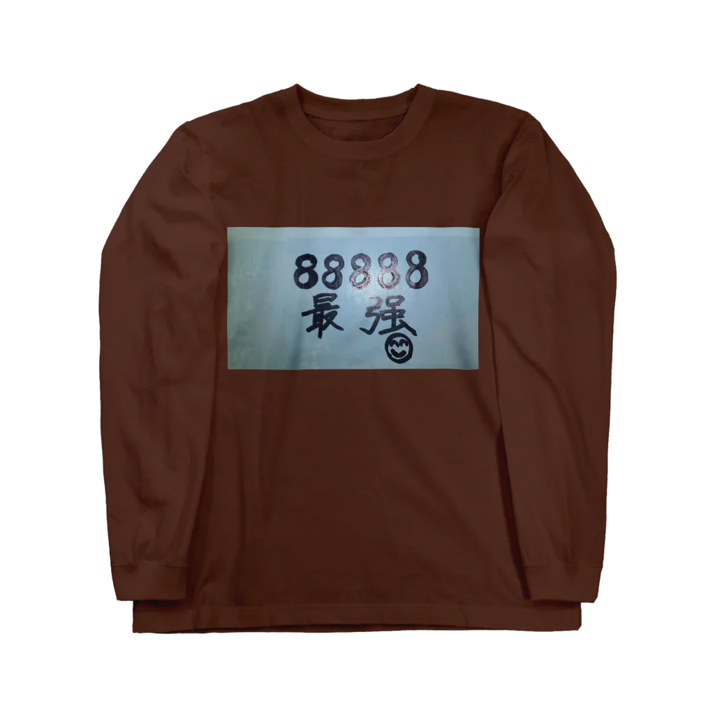 SHINJI.N・Vの最強ナンバー Long Sleeve T-Shirt