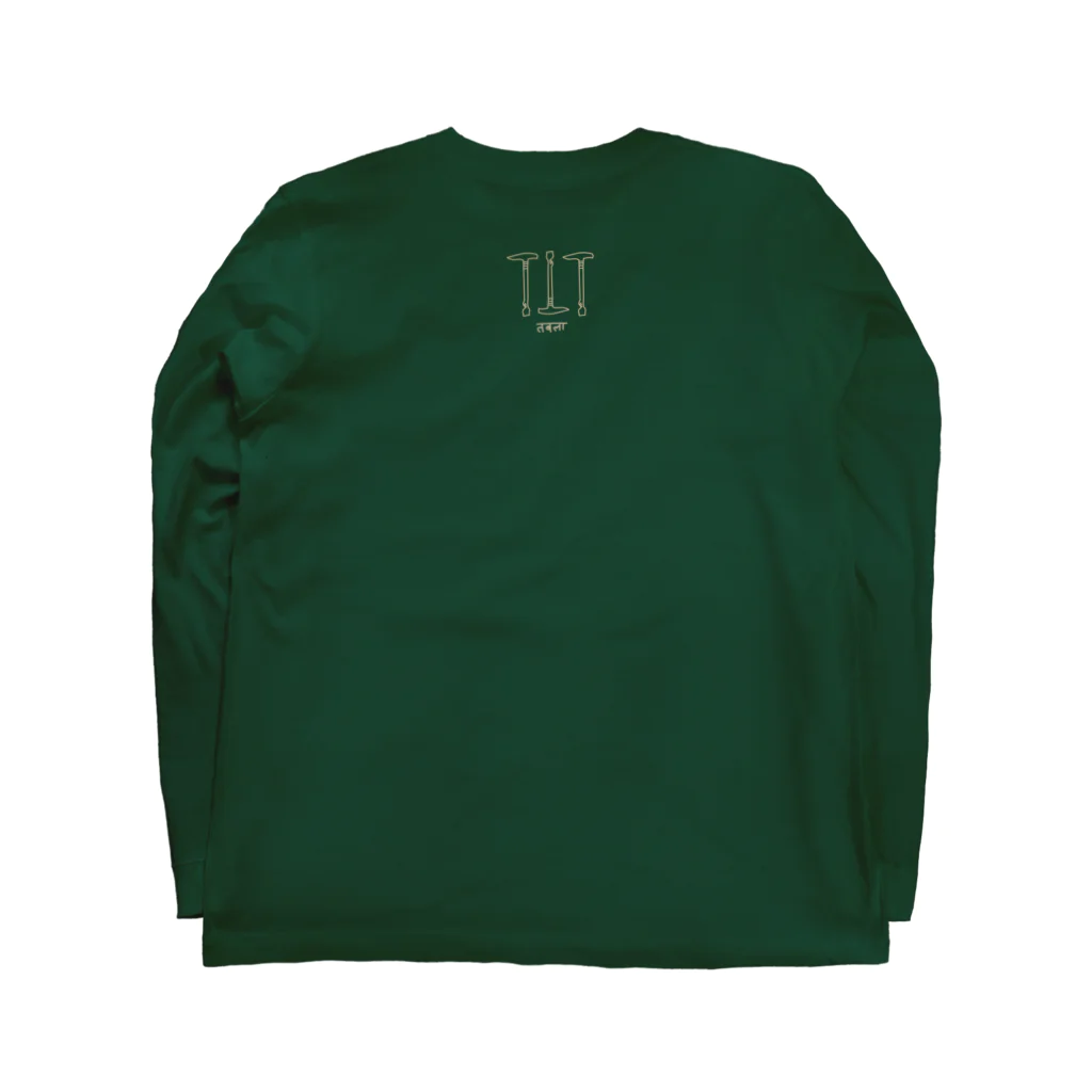 Ruchiのタブラ Long Sleeve T-Shirt :back