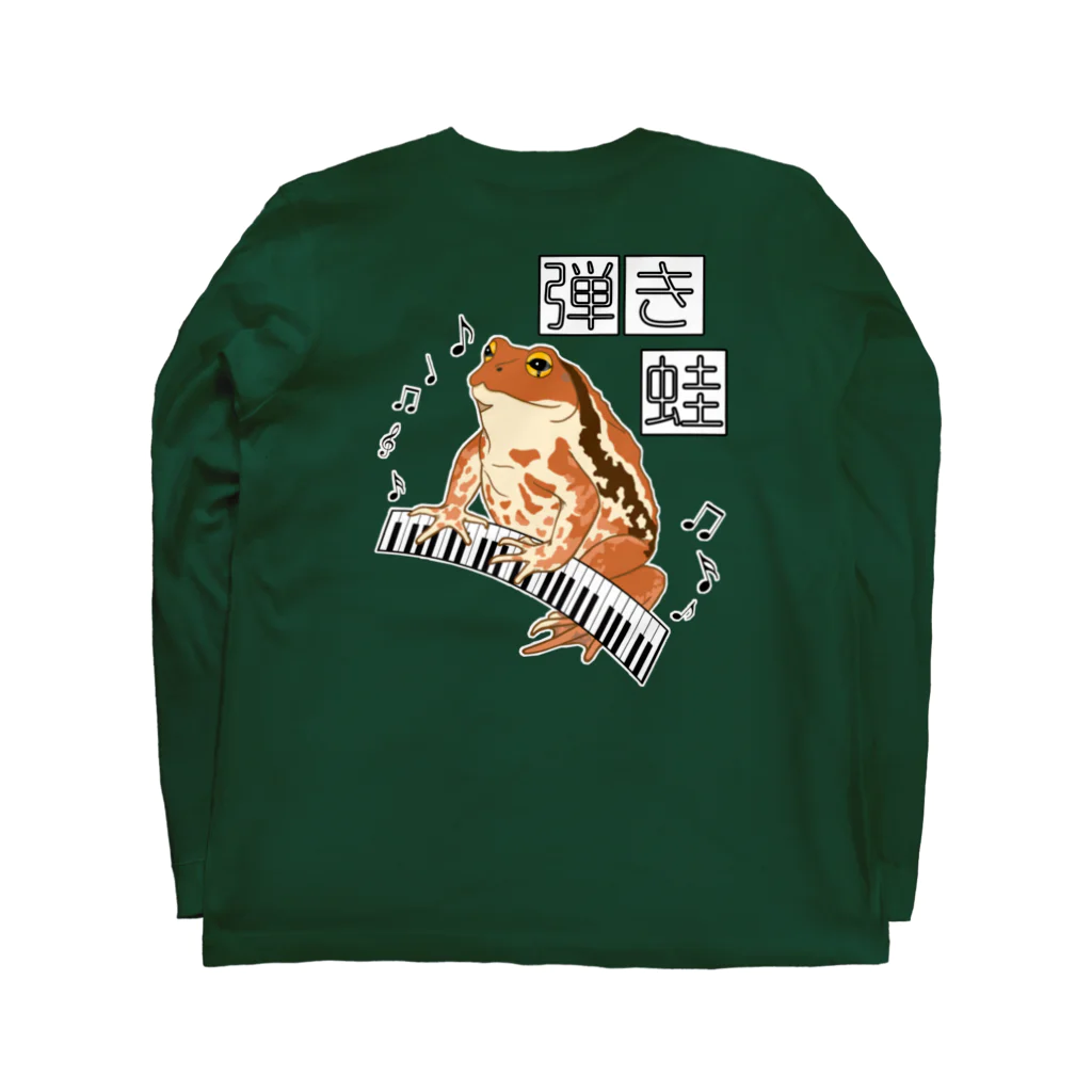 LalaHangeulの弾き蛙(ヒキガエル) バックプリント Long Sleeve T-Shirt :back