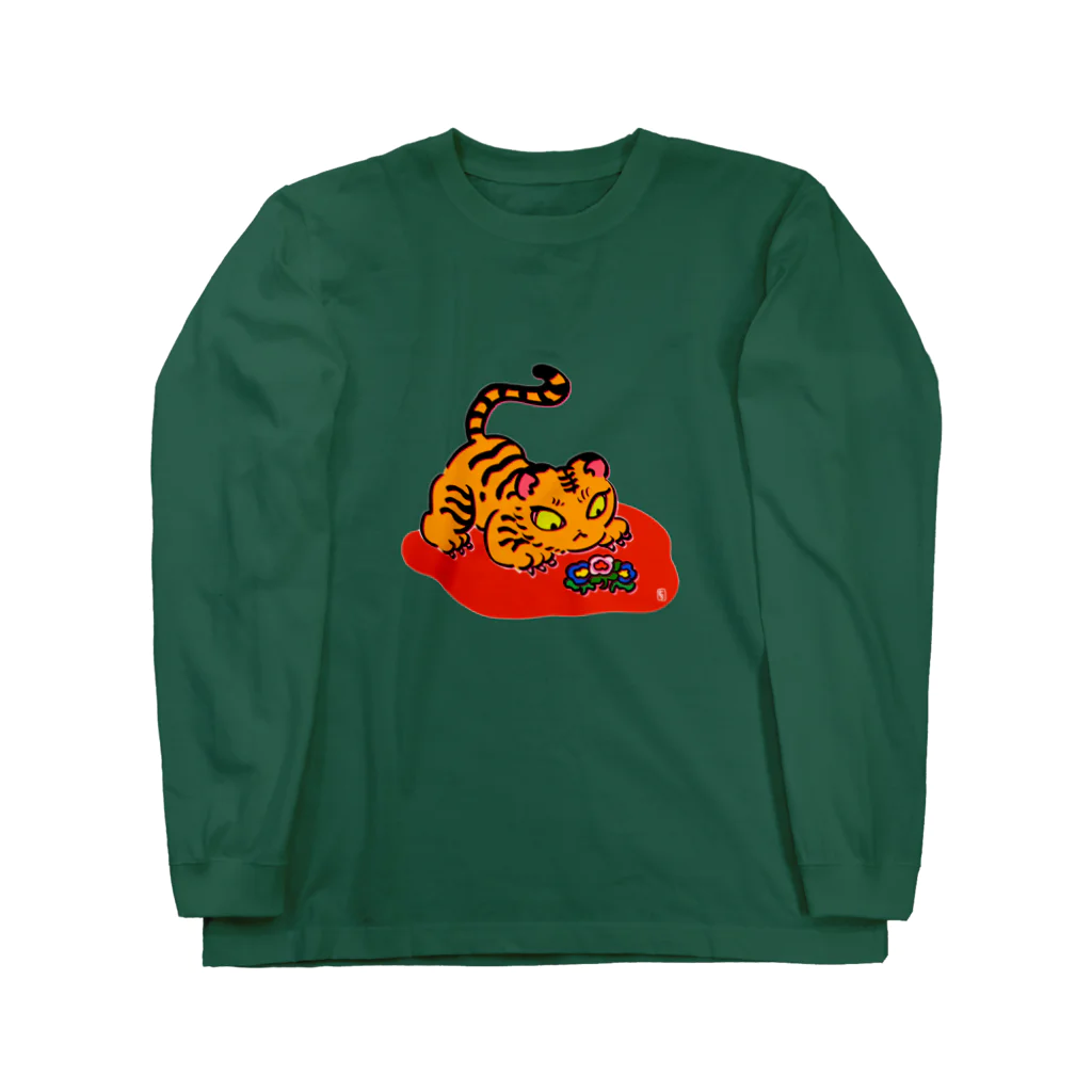 中村杏子の寅のこども Long Sleeve T-Shirt