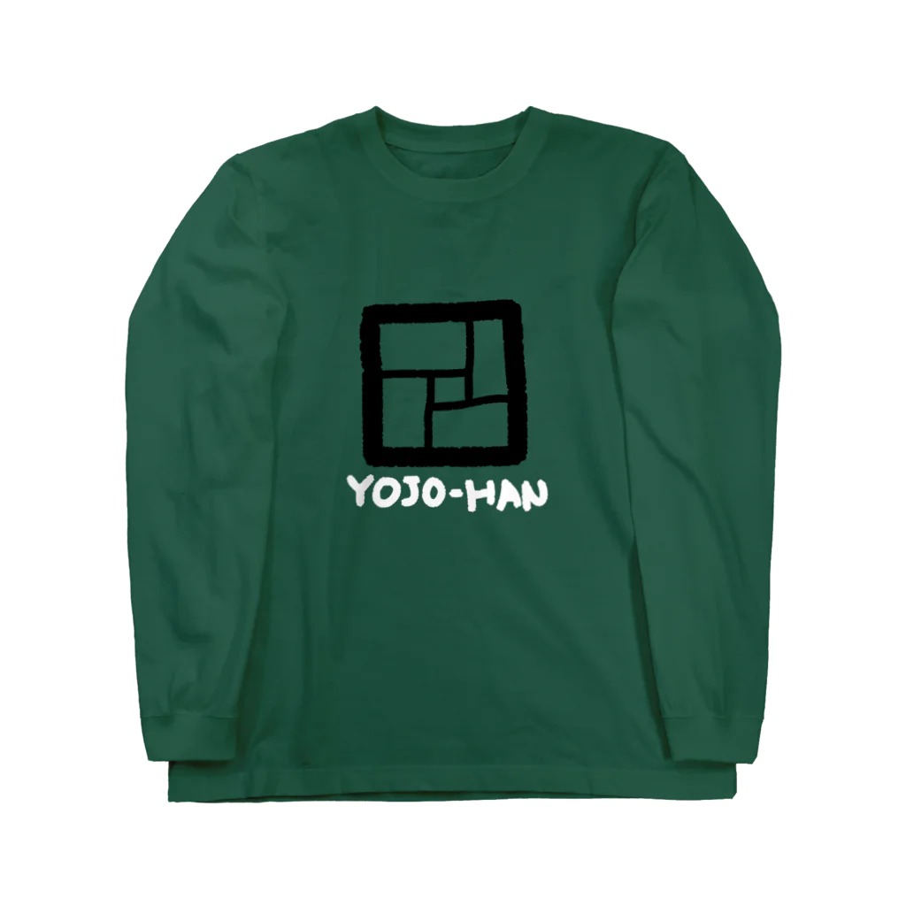 きようびんぼう社の四畳半 YOJO-HAN Long Sleeve T-Shirt