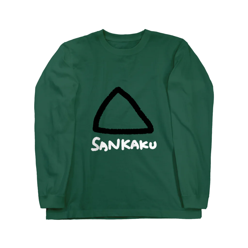 きようびんぼう社の三角 SANKAKU Long Sleeve T-Shirt