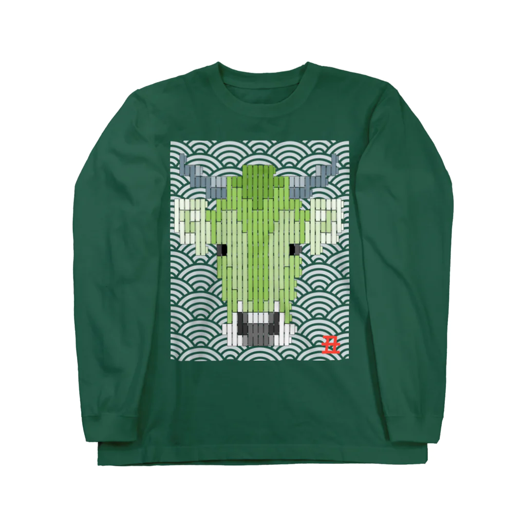 bonnylochの丑-lightGreen_青海波＠ブロックイラスト Long Sleeve T-Shirt