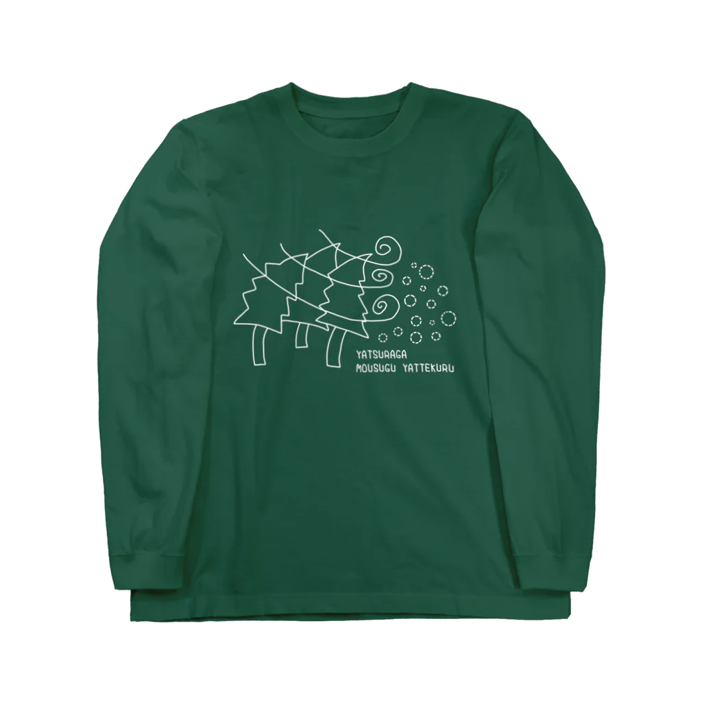 A-YANのそろそろあの季節-YAN(白字) Long Sleeve T-Shirt