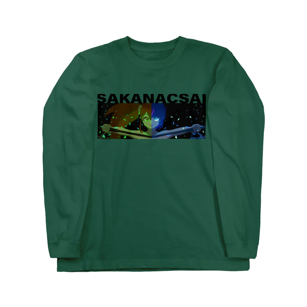 sakanacsai-サカナクサイ-のクールなタルタルちゃん＆すこやかちゃん Long Sleeve T-Shirt