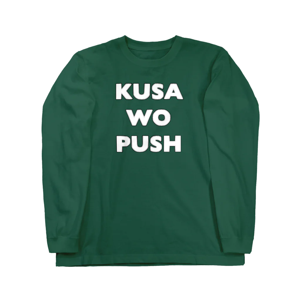 SEIL_WORKSのKUSAWOPUSH Long Sleeve T-Shirt