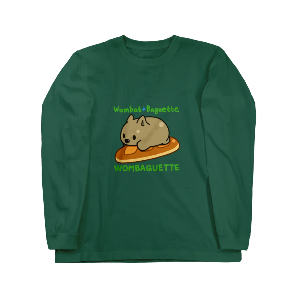 botsu【デフォルメ動物イラスト屋】のウォンバットのパン屋さん2 Long Sleeve T-Shirt