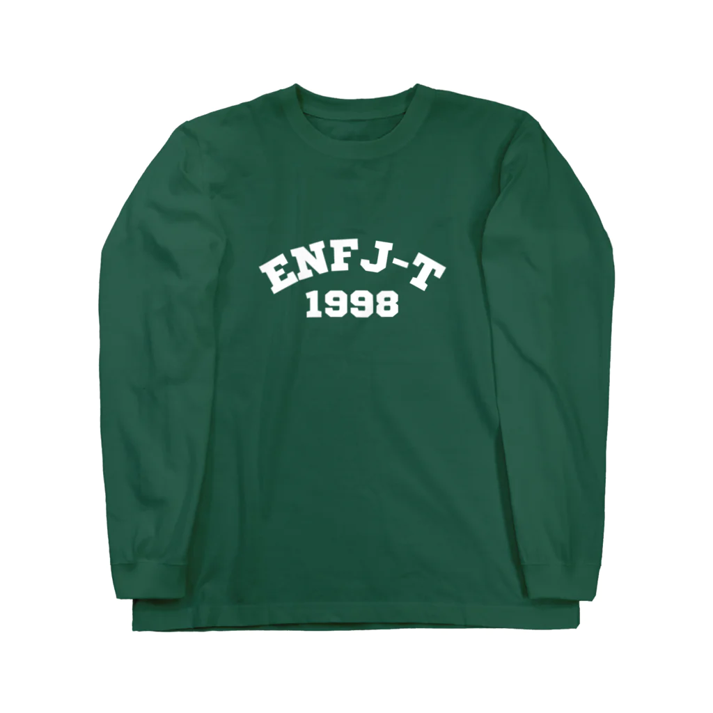 mbti_の1998年生まれのENFJ-Tグッズ Long Sleeve T-Shirt