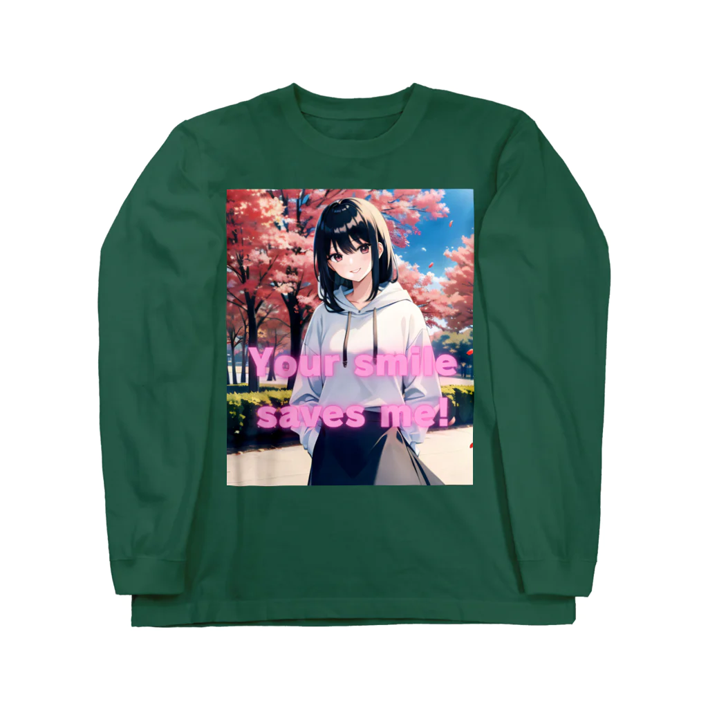 フリーダムのあなたの笑顔で、僕は救われる！ Long Sleeve T-Shirt