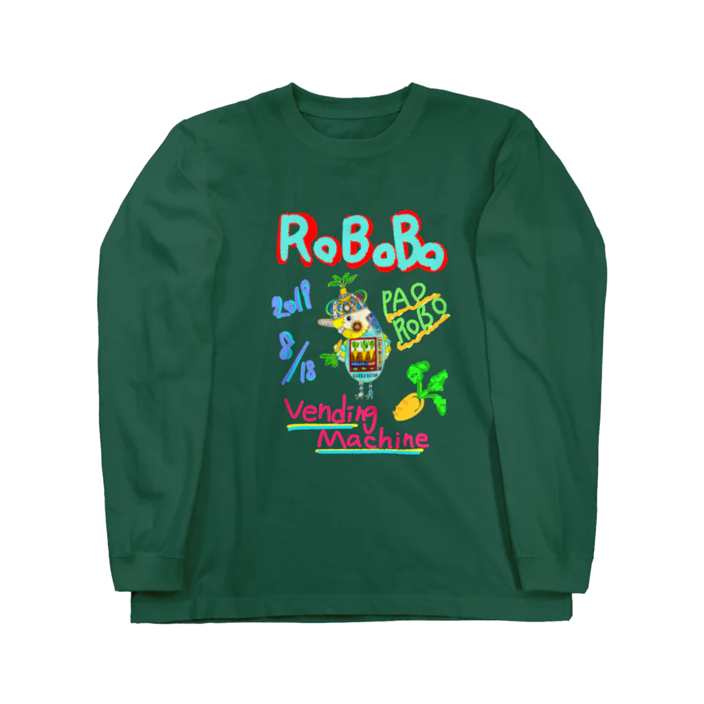 ねこぜや のROBOBO🤖「パオロボ」 Long Sleeve T-Shirt