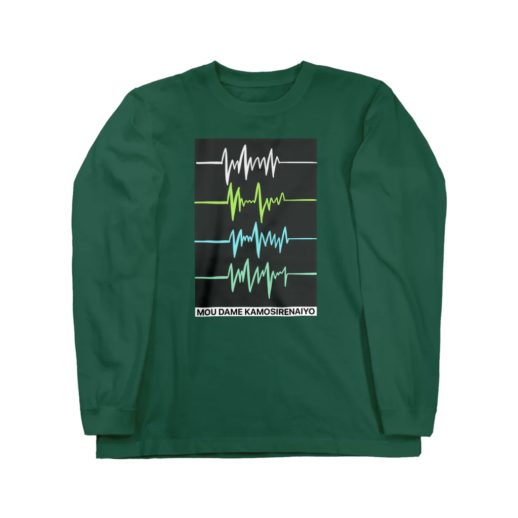 中村フー(ヘンダーソン )のDAME SHINDENZU Long Sleeve T-Shirt