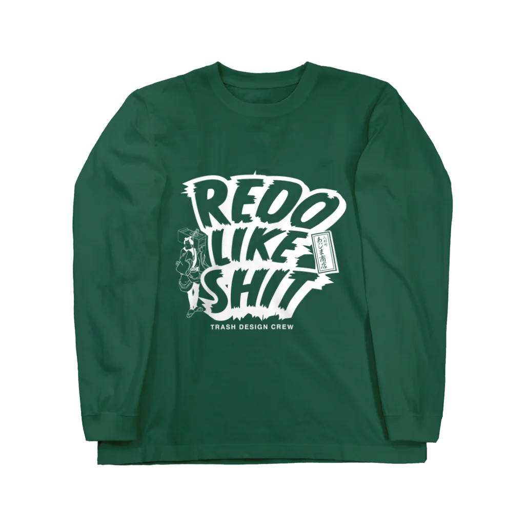 人形町あじま商店の人形町あじま商店_workwear_Redo_white Long Sleeve T-Shirt