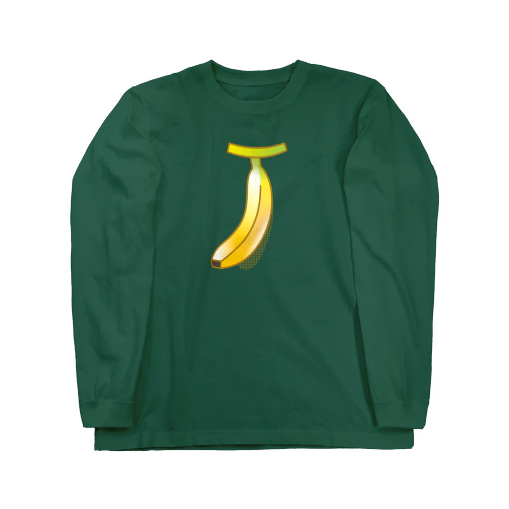 ことり屋のバナナネクタイ Long Sleeve T-Shirt