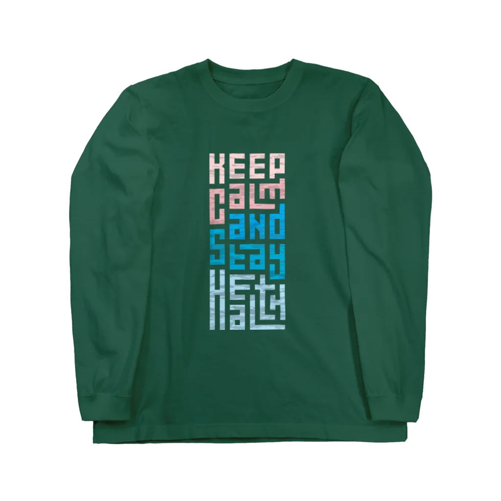 シェアメディカルブランドショップのKeep Calm and Stay Health Long Sleeve T-Shirt