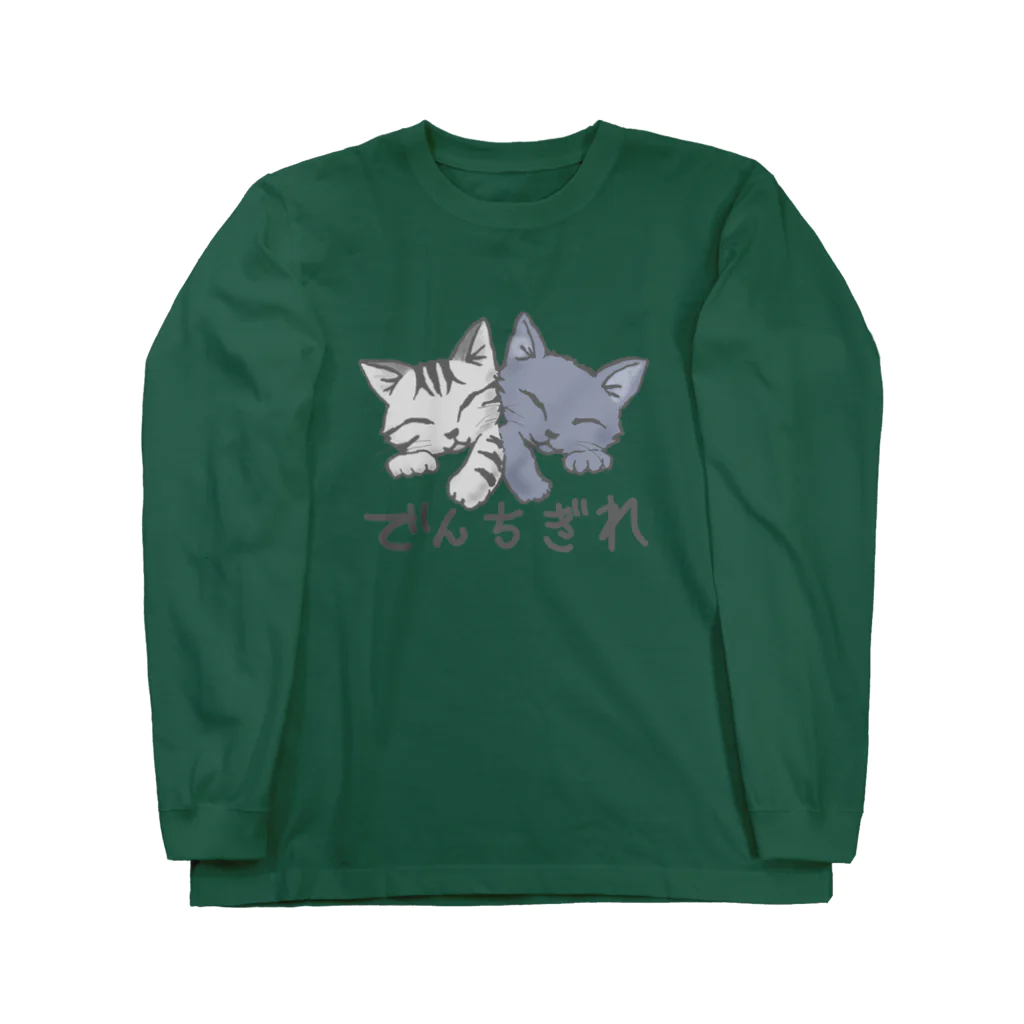 SU-KUのでんちぎれ Long Sleeve T-Shirt