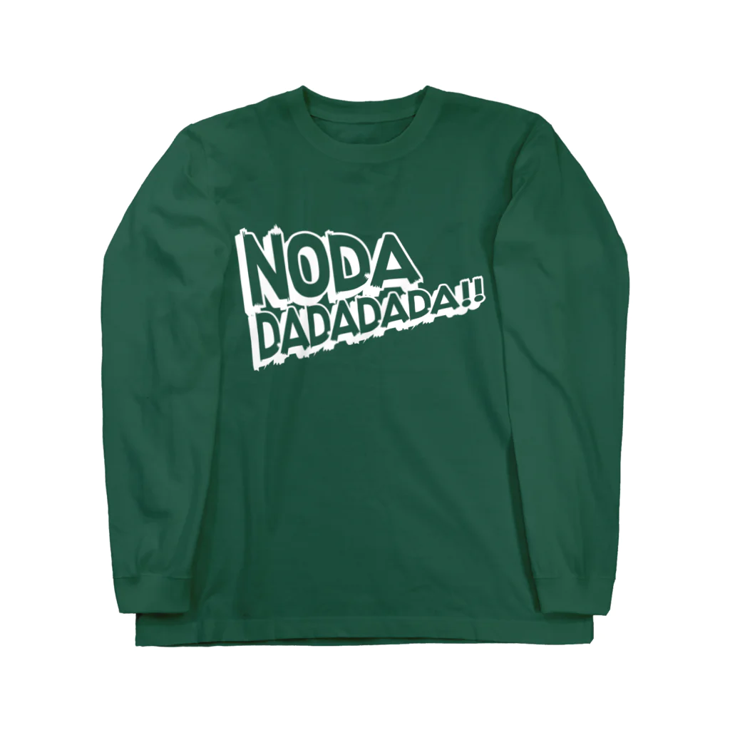 野田リンリンシャのNODA DADADADA WH Long Sleeve T-Shirt