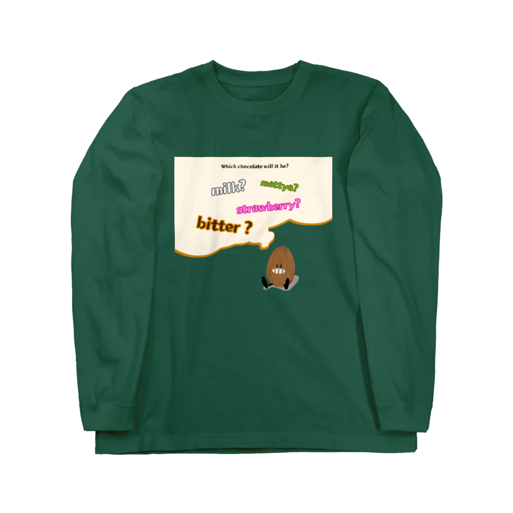 ゆた麻呂亭の素焼きあーもんど Long Sleeve T-Shirt