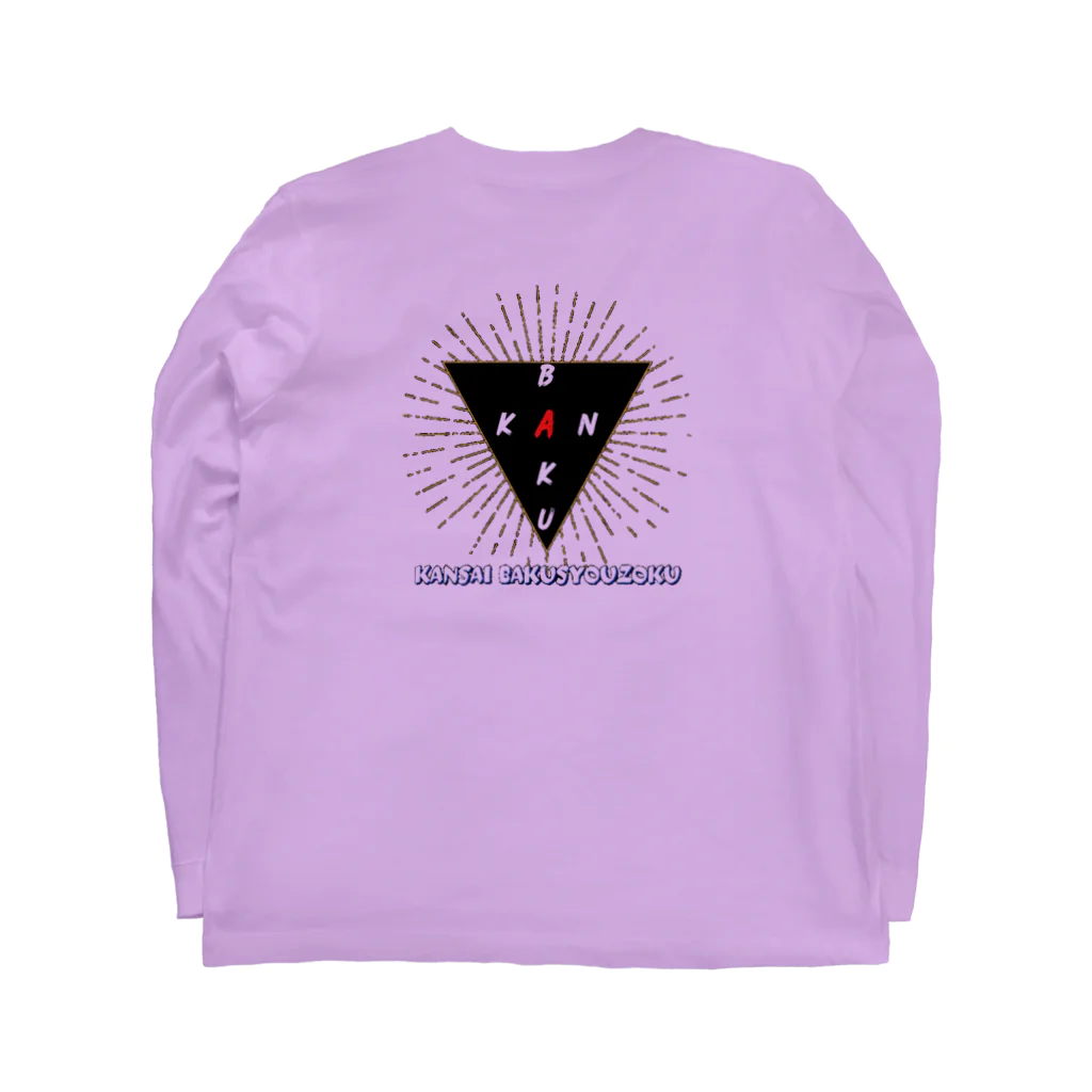 KANBAKUのKAN BAKU Long Sleeve T-Shirt :back