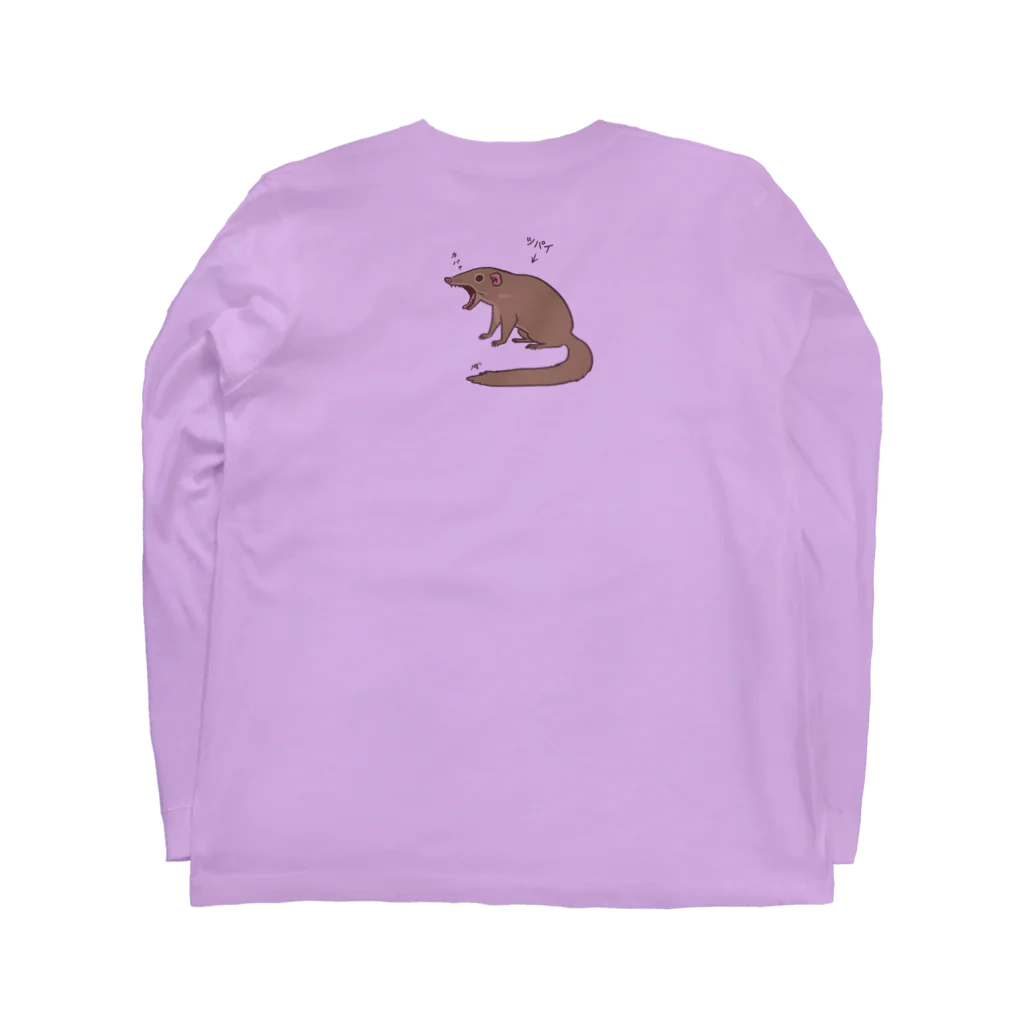 ねずりすSHOPのリスになりすましたツパイ Long Sleeve T-Shirt :back