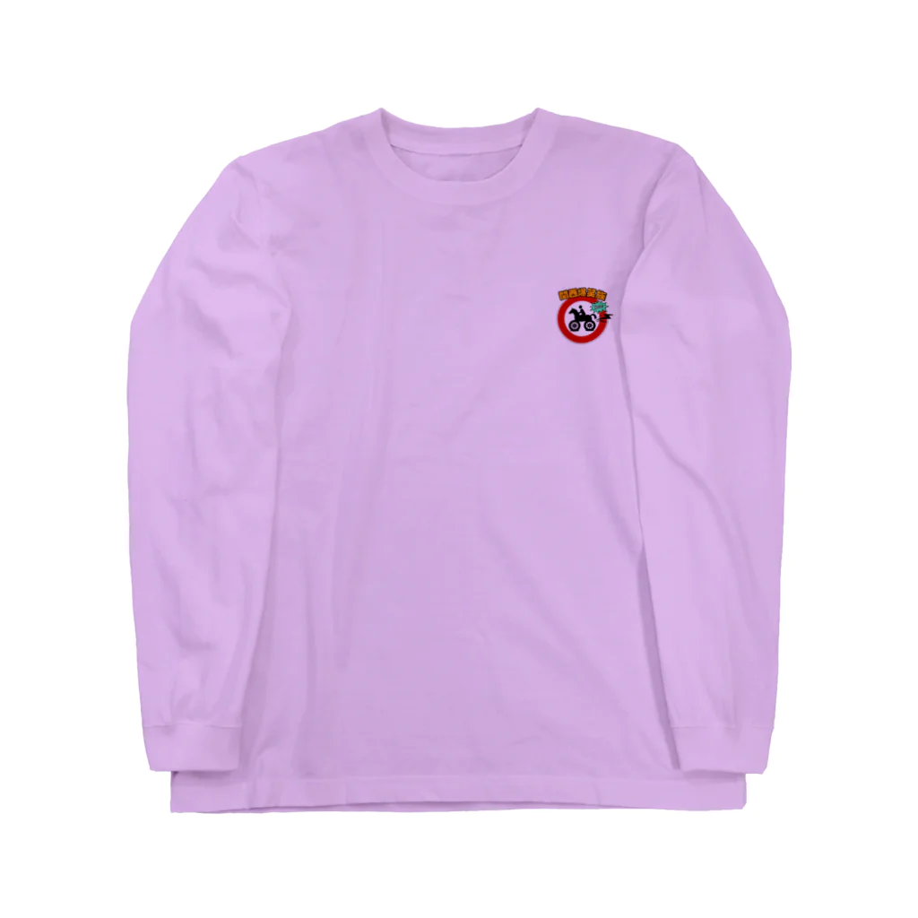 KANBAKUのKAN BAKU Long Sleeve T-Shirt