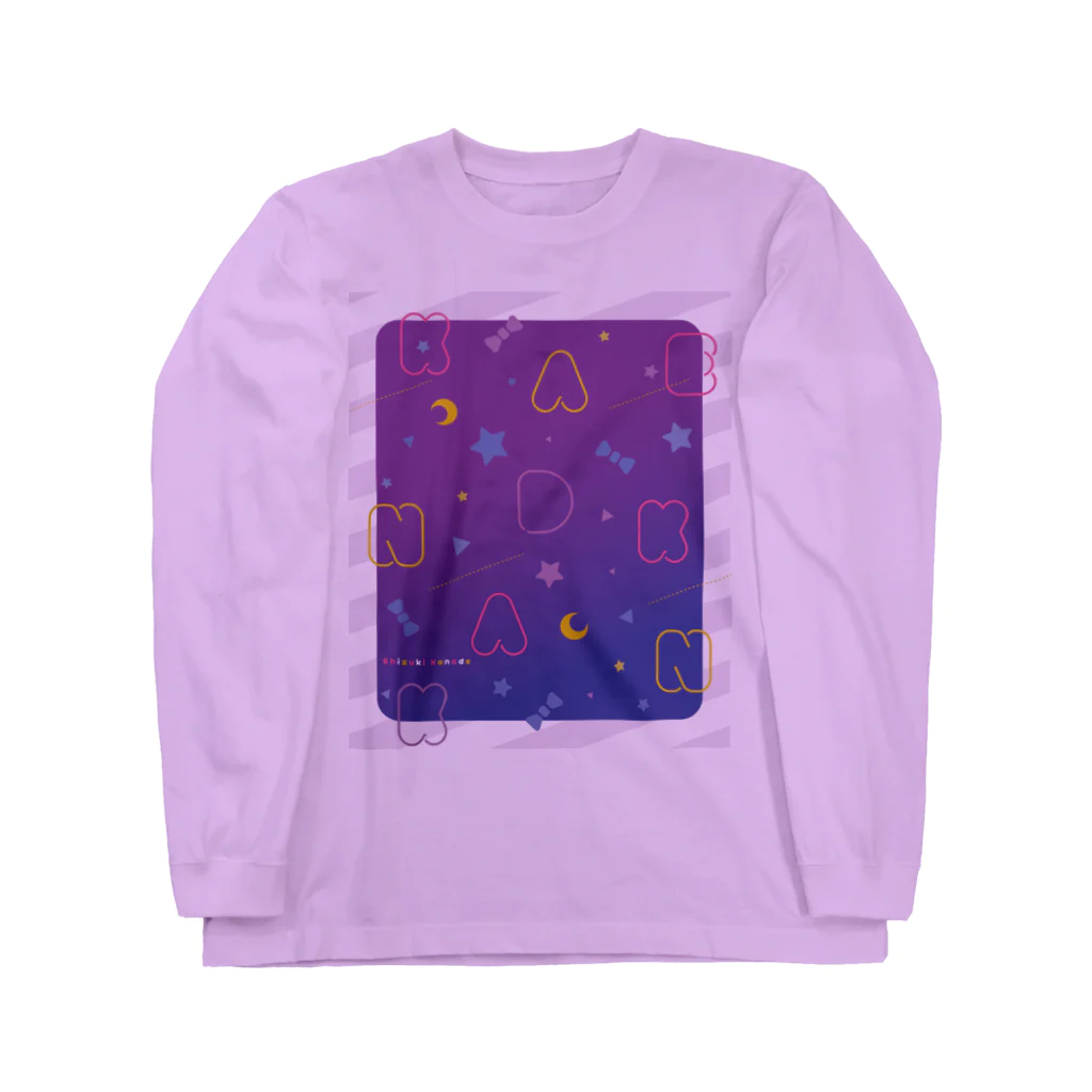 紫月かなで🎮💜新人Vtuber👻の紫月かなで　長袖Tシャツ Long Sleeve T-Shirt