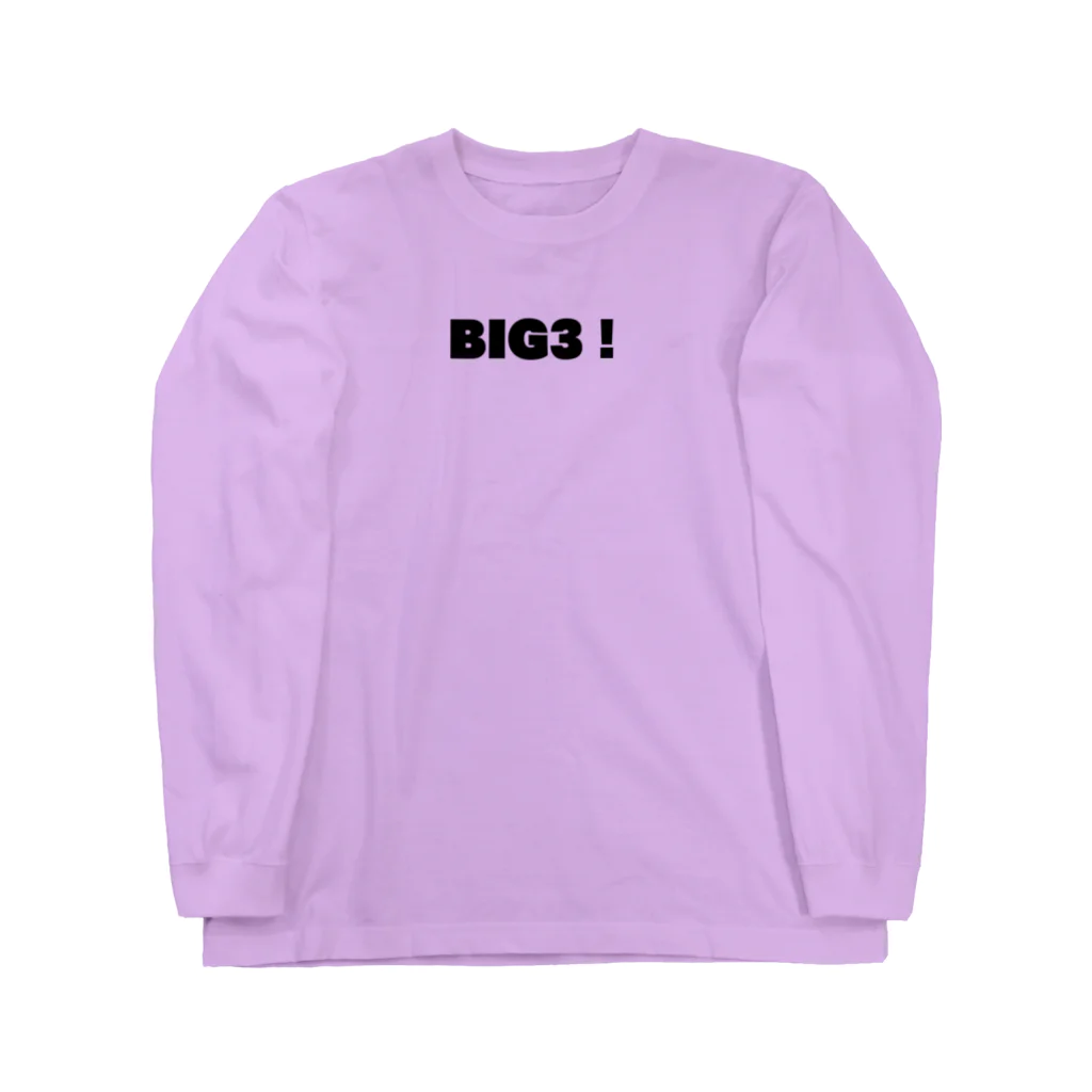 プロテイン食堂！のBIG3！ Long Sleeve T-Shirt