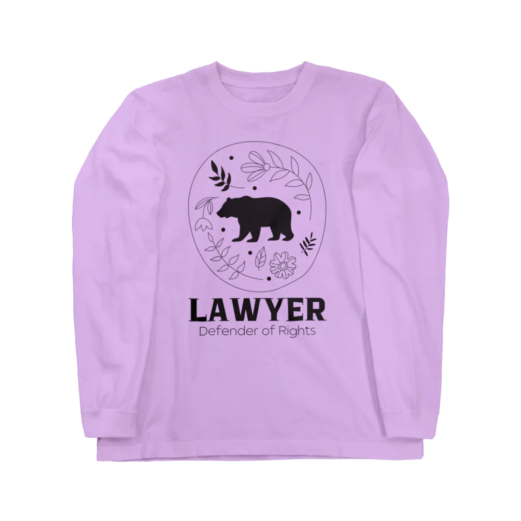 chataro123の弁護士(Lawyer: Defender of Rights) Long Sleeve T-Shirt