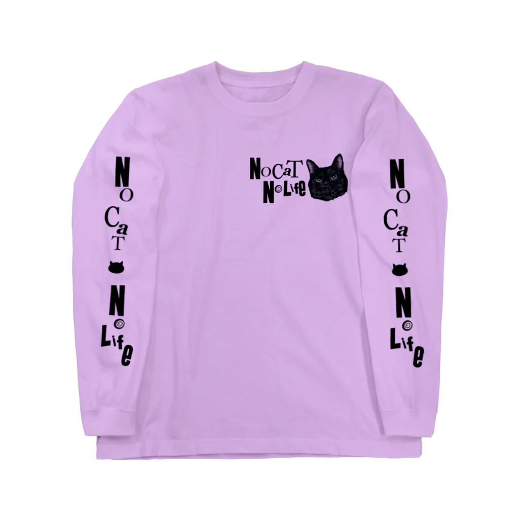 猫とやっし～ぃのアレコレのNocatNolife ロングスリーブTシャツ