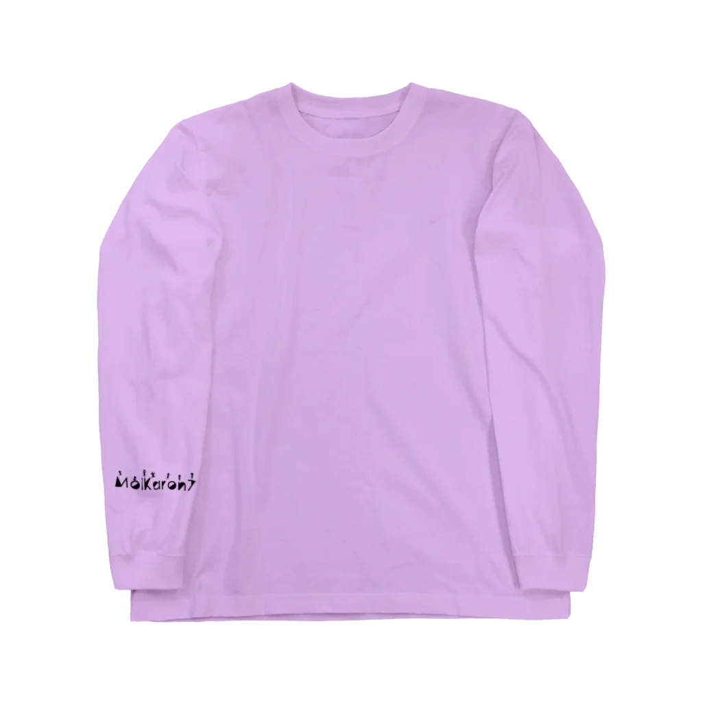 MolKaronのMolKaron７　特別訓練　パルクールのような　ブラック Long Sleeve T-Shirt