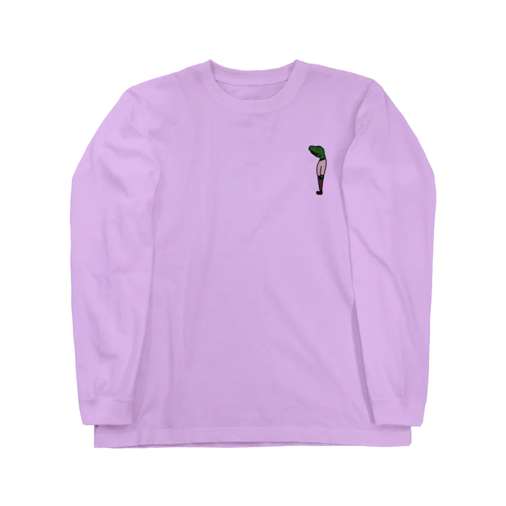 Kencのキョウリュウ君 見上げver. Long Sleeve T-Shirt