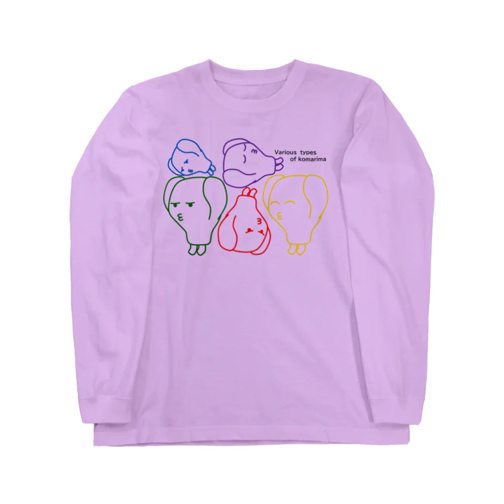 Konomiのカラフル屋さんのカラフルコマリマ横 Long Sleeve T-Shirt