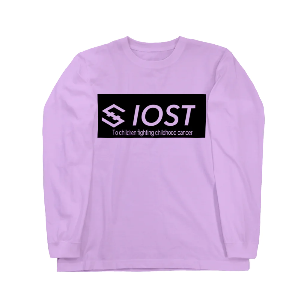 IOST_Supporter_CharityのIOST ロゴ+  ロングスリーブTシャツ