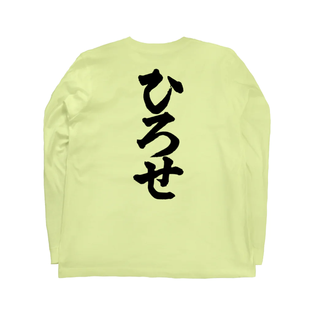 not_abeの広瀬（黒字） ロングスリーブTシャツの裏面