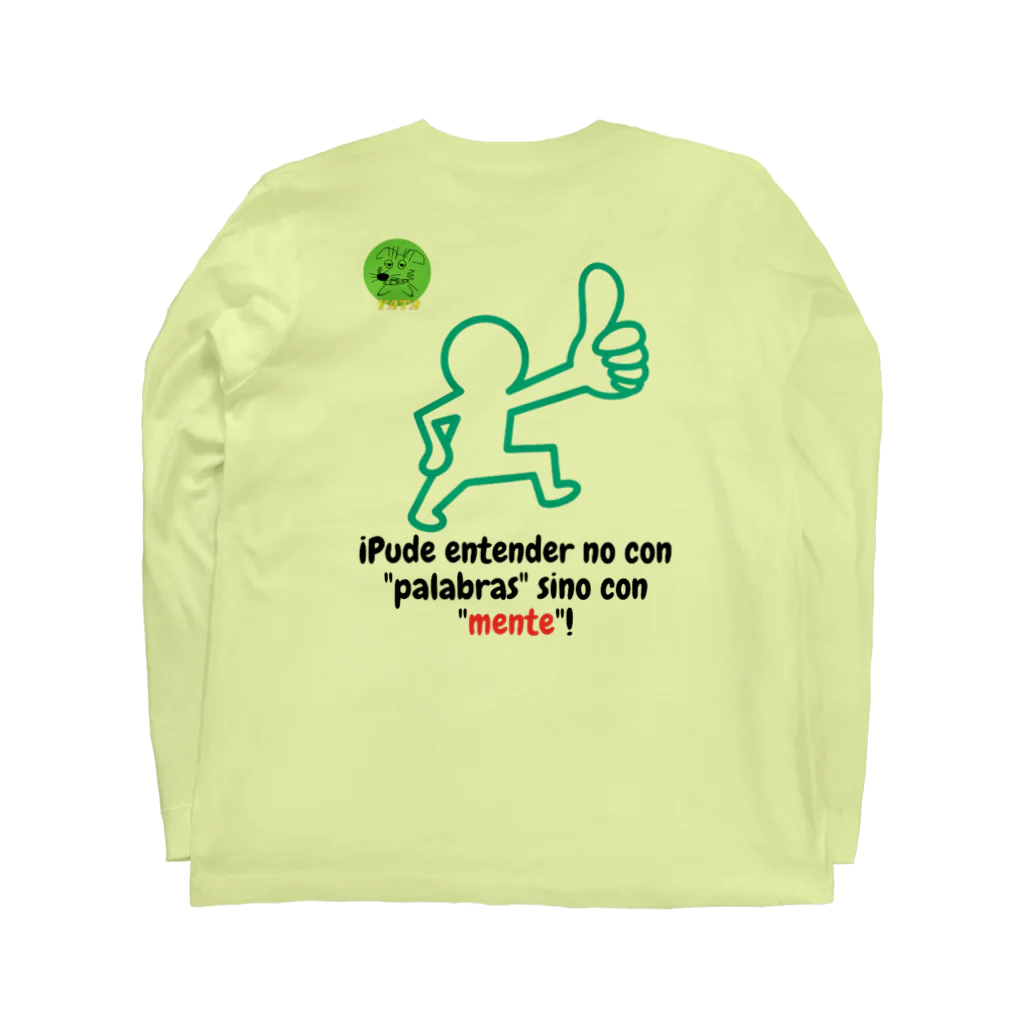 Nice Japanese words? !の¡Pude entender no con "palabras" sino con "mente"! ロングスリーブTシャツの裏面