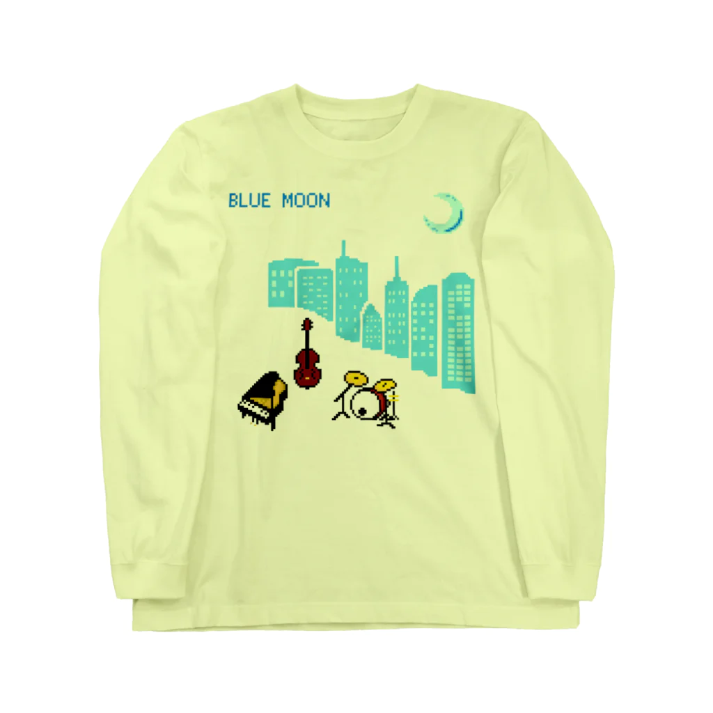 佐々木憲　ピアノ・アコーディオン・レトロゲーム実況のBLUE MOON Long Sleeve T-Shirt